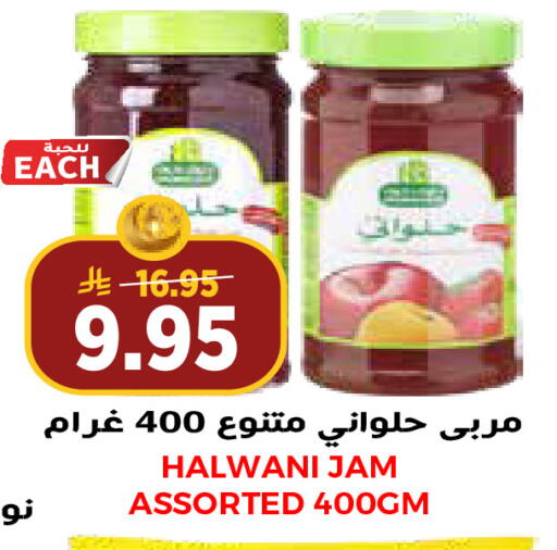 available at جراند هايبر in مملكة العربية السعودية, السعودية, سعودية - جدة