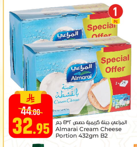 available at Paris Hypermarket in KSA, Saudi Arabia, Saudi - Al Khobar