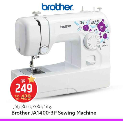 available at سفاري هايبر ماركت in قطر - الشحانية