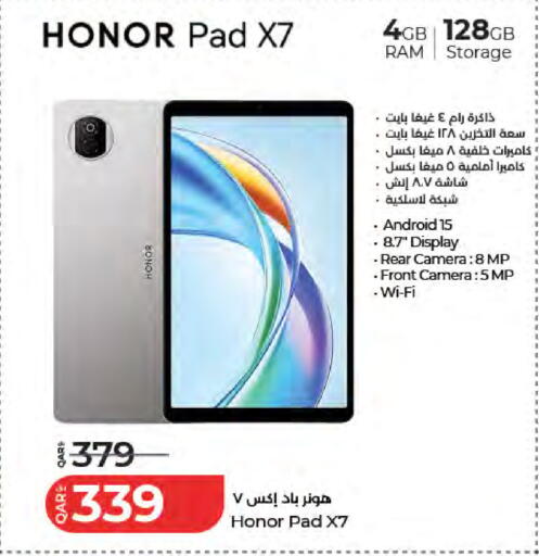 available at LuLu Hypermarket in Qatar - Al Shamal