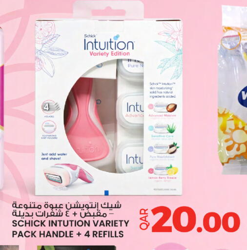 Lemon available at أنصار جاليري in قطر - الشمال