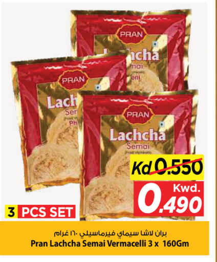 available at Mark & Save in Kuwait - Ahmadi Governorate