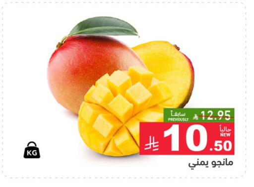 available at أسواق رامز in مملكة العربية السعودية, السعودية, سعودية - القطيف‎