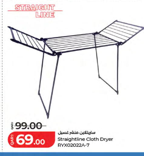 available at لولو هايبرماركت in قطر - الخور