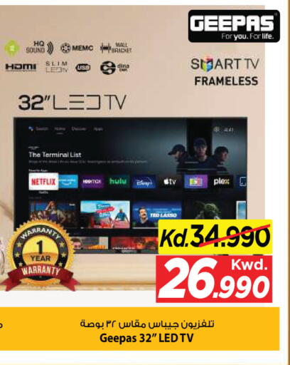 available at Mark & Save in Kuwait - Kuwait City