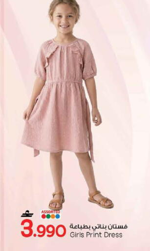 available at MARK & SAVE in Oman - Sohar