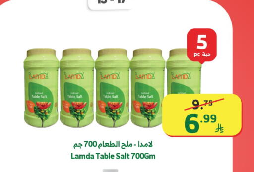available at الراية in مملكة العربية السعودية, السعودية, سعودية - جدة
