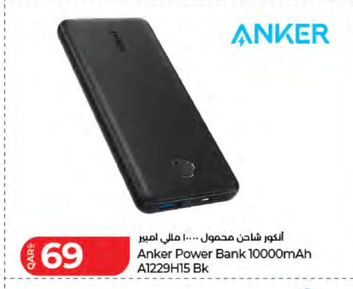 available at لولو هايبرماركت in قطر - الضعاين