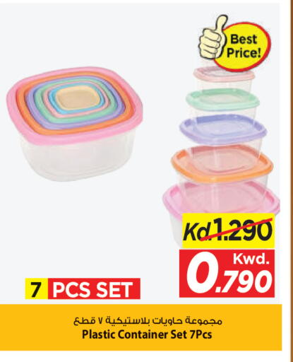 available at مارك & سايف in الكويت - مدينة الكويت