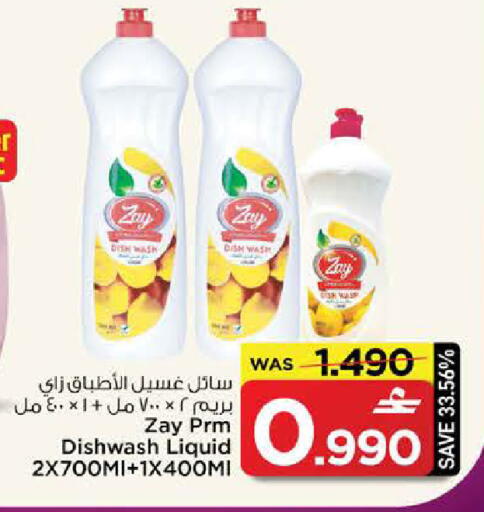available at MARK & SAVE in Oman - Sohar