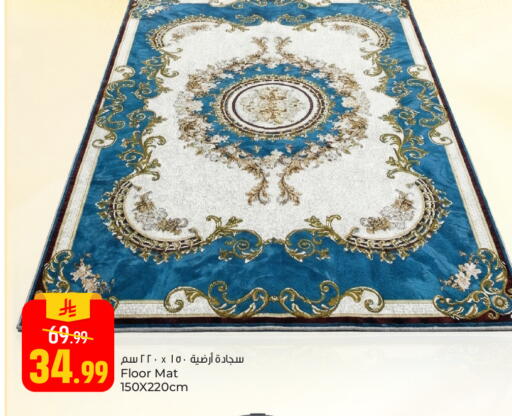 available at  باريس هايبرماركت in مملكة العربية السعودية, السعودية, سعودية - الخبر‎