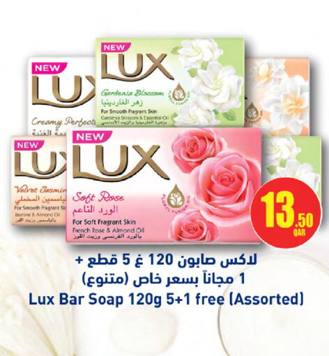 available at Ansar Gallery in Qatar - Al Rayyan