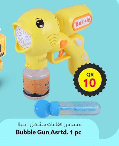 available at سفاري هايبر ماركت in قطر - الريان