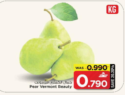 Pear available at MARK & SAVE in Oman - Muscat