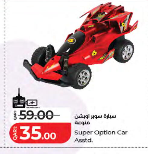 available at LuLu Hypermarket in Qatar - Al Shamal
