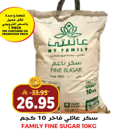 available at جراند هايبر in مملكة العربية السعودية, السعودية, سعودية - جدة