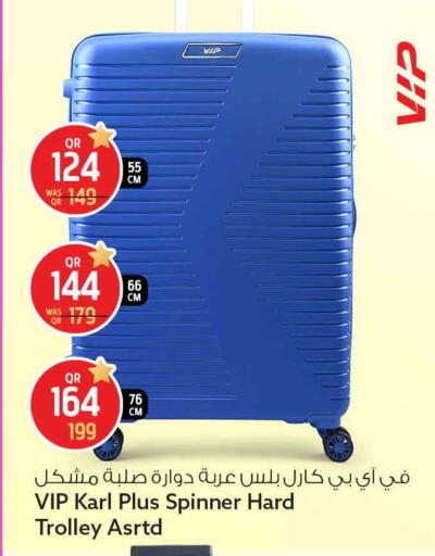available at Safari Hypermarket in Qatar - Al Daayen