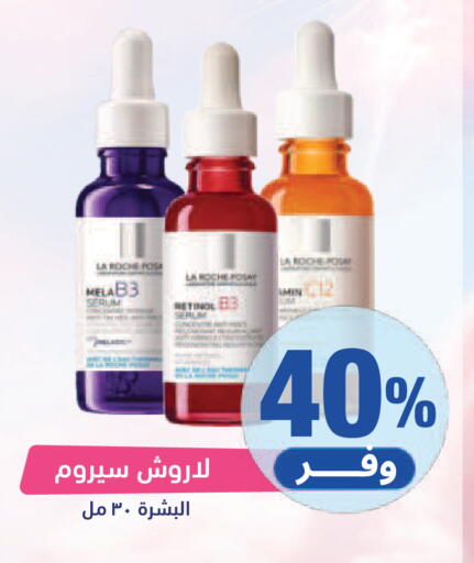 available at United Pharmacies in KSA, Saudi Arabia, Saudi - Al Hasa