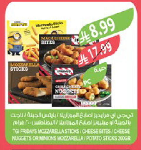 Potato available at Farm  in KSA, Saudi Arabia, Saudi - Jubail