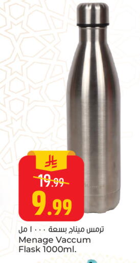 available at Paris Hypermarket in KSA, Saudi Arabia, Saudi - Al Khobar