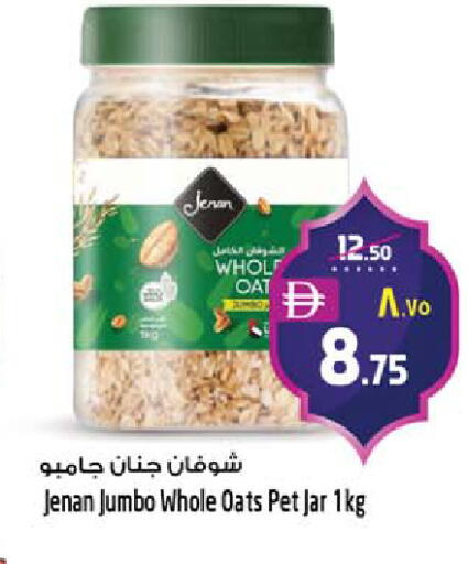 available at Safari Hypermarket  in UAE - Dubai