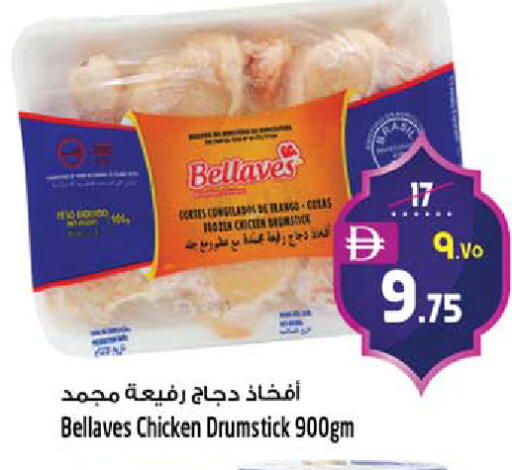 available at Safari Hypermarket  in UAE - Dubai