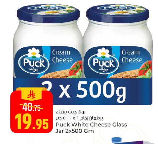 available at Paris Hypermarket in KSA, Saudi Arabia, Saudi - Al Khobar