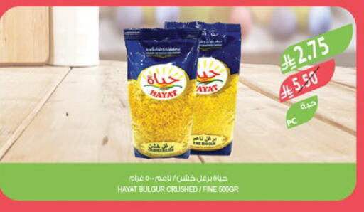 available at Farm  in KSA, Saudi Arabia, Saudi - Al Khobar