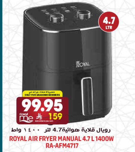 available at Grand Hyper in KSA, Saudi Arabia, Saudi - Riyadh