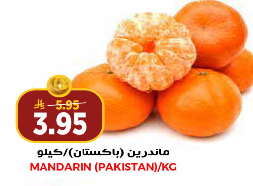 Mandarin from Pakistan available at جراند هايبر in مملكة العربية السعودية, السعودية, سعودية - جدة