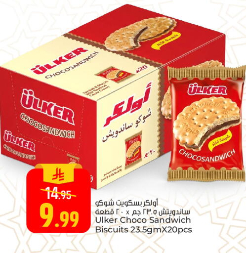 available at Paris Hypermarket in KSA, Saudi Arabia, Saudi - Al Khobar