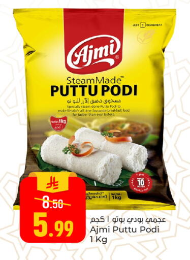 available at Paris Hypermarket in KSA, Saudi Arabia, Saudi - Al Khobar