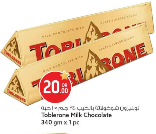 available at Safari Hypermarket in Qatar - Doha