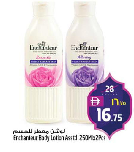 available at SAFARI HYPERMARKET  in UAE - Ras al Khaimah