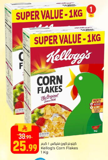 available at Paris Hypermarket in KSA, Saudi Arabia, Saudi - Al Khobar