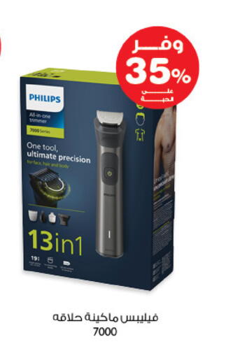 available at صيدليات انوفا in مملكة العربية السعودية, السعودية, سعودية - تبوك