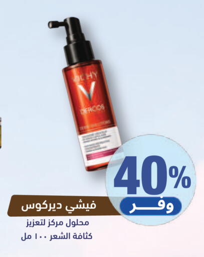 available at United Pharmacies in KSA, Saudi Arabia, Saudi - Al Hasa