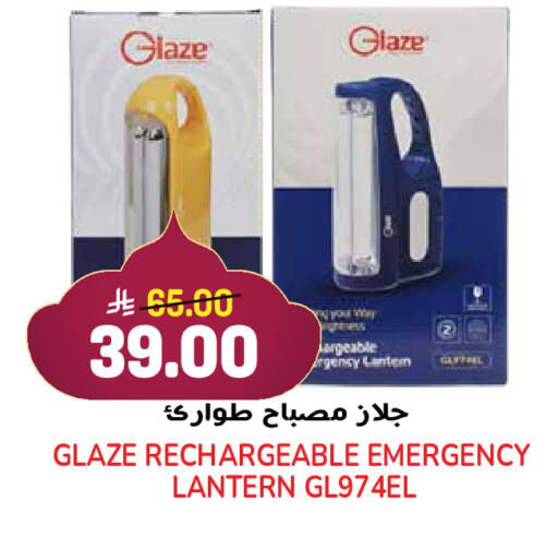 available at جراند هايبر in مملكة العربية السعودية, السعودية, سعودية - جدة