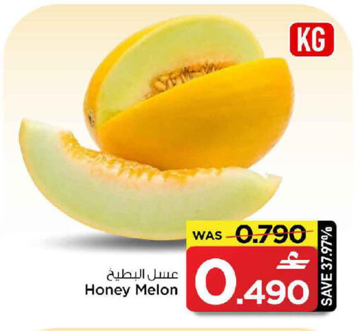 Melon available at MARK & SAVE in Oman - Muscat