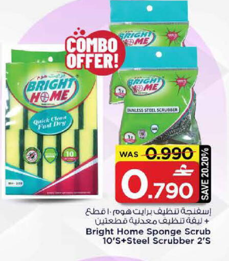 available at MARK & SAVE in Oman - Sohar