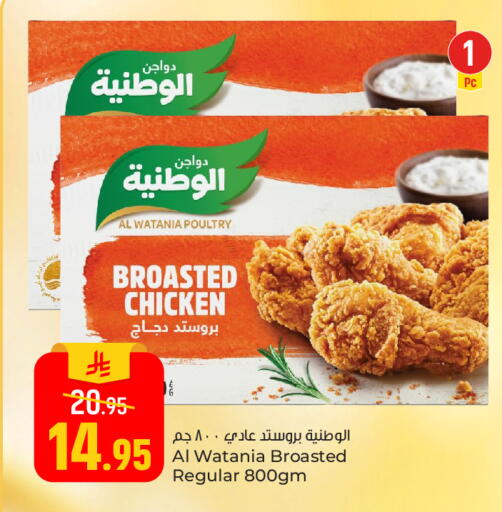 available at Paris Hypermarket in KSA, Saudi Arabia, Saudi - Al Khobar