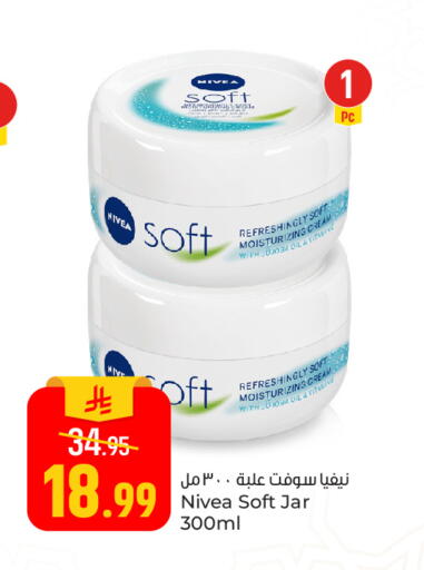 available at Paris Hypermarket in KSA, Saudi Arabia, Saudi - Al Khobar