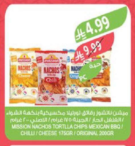 Chilli available at Farm  in KSA, Saudi Arabia, Saudi - Al Khobar