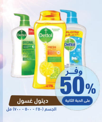 available at United Pharmacies in KSA, Saudi Arabia, Saudi - Al Hasa