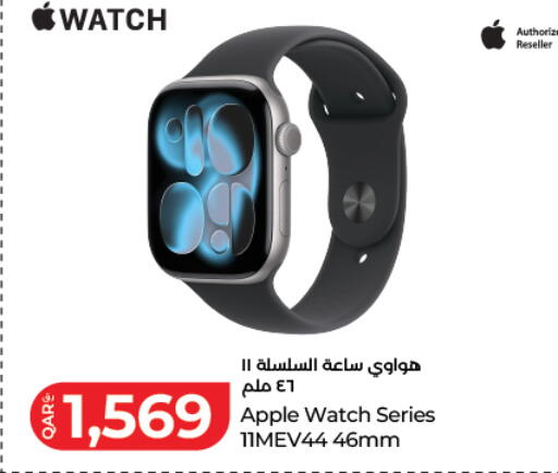 Apple available at LuLu Hypermarket in Qatar - Al Daayen