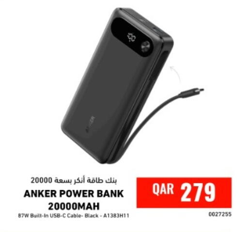 available at ديجيتال زون للتجارة in قطر - الوكرة