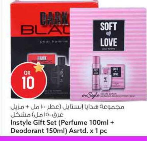 available at Safari Hypermarket in Qatar - Al Shamal