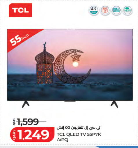 available at لولو هايبرماركت in قطر - الريان