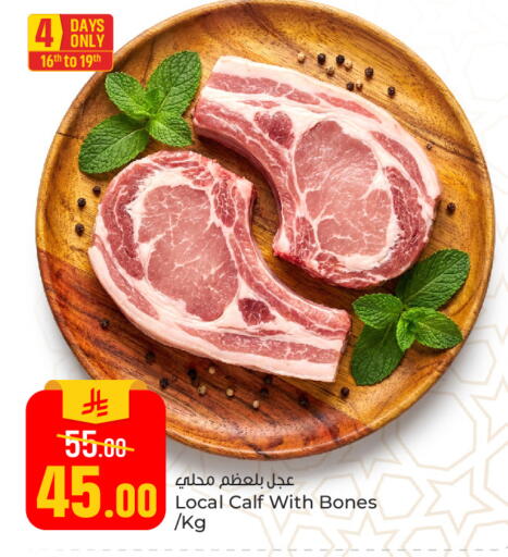 available at Paris Hypermarket in KSA, Saudi Arabia, Saudi - Al Khobar