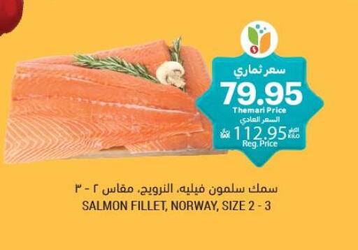 available at أسواق التميمي in مملكة العربية السعودية, السعودية, سعودية - المدينة المنورة